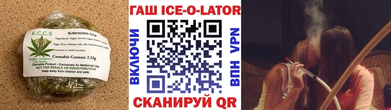 Еда ТГК конопля  Купить закладки  Далматово 