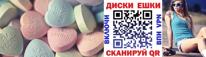Ecstasy 99%  Купить  Далматово 