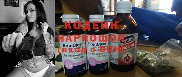 спайс Верхнеуральск