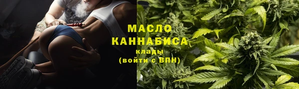 спайс Верхнеуральск
