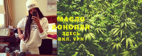 спайс Верхнеуральск