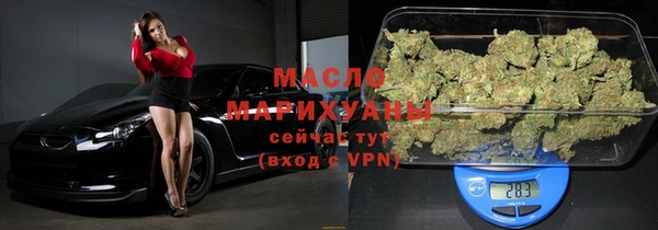 спайс Верхнеуральск