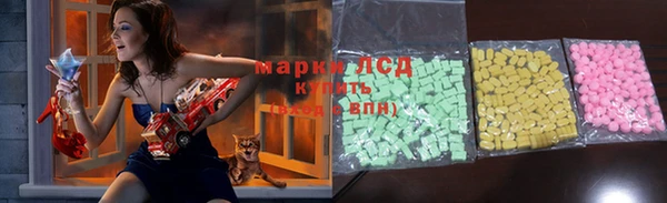 спайс Верхнеуральск