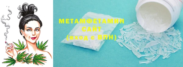 спайс Верхнеуральск