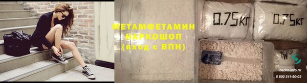 spice Верея