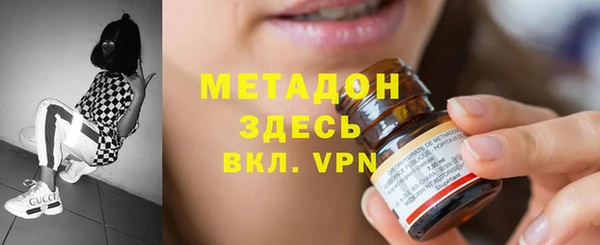 apvp Верхний Тагил