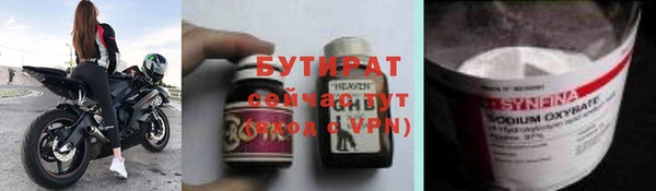 apvp Верхний Тагил