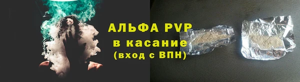 apvp Верхний Тагил