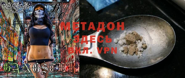 apvp Верхний Тагил