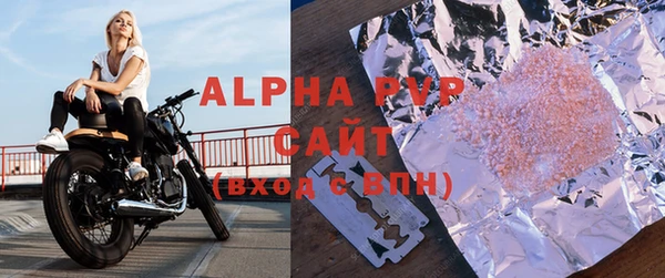 спайс Верхнеуральск