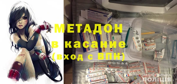 спайс Верхнеуральск