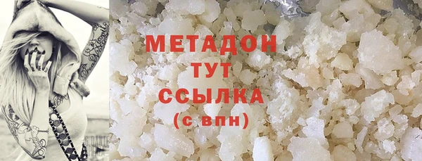 apvp Верхний Тагил
