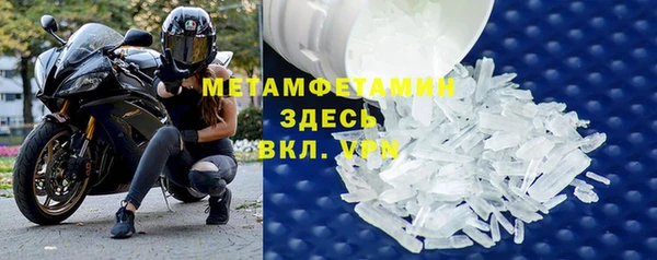 спайс Верхнеуральск