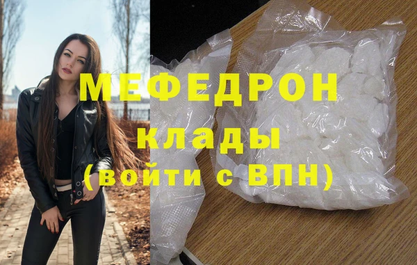 спайс Верхнеуральск