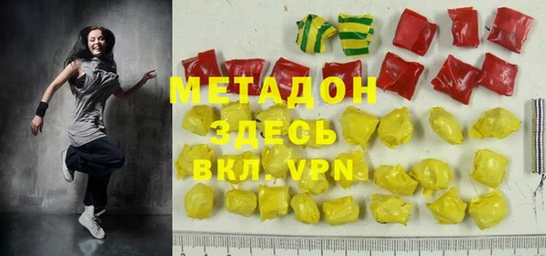 спайс Верхнеуральск