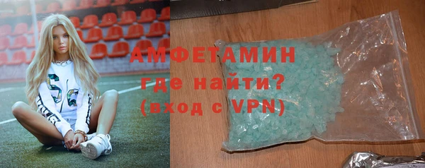 spice Верея