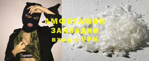 спайс Верхнеуральск