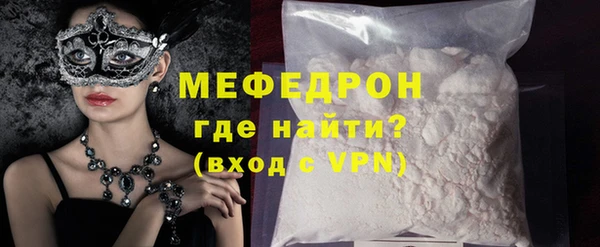 спайс Верхнеуральск