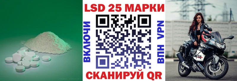 Купить  Далматово  LSD-25 экстази ecstasy 