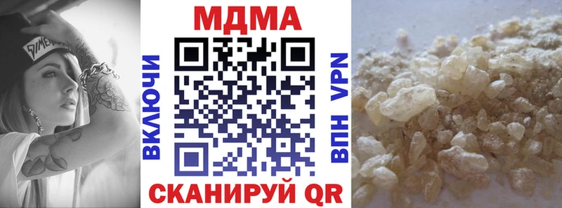 Купить закладки  Далматово  MDMA молли 