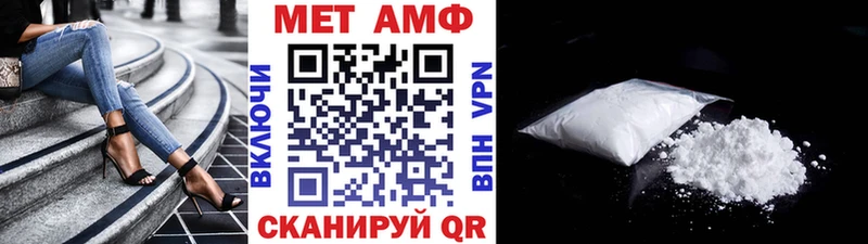 МЕТАМФЕТАМИН винт  Купить где  Далматово 