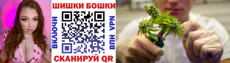 Купить закладки  Далматово  Каннабис план 